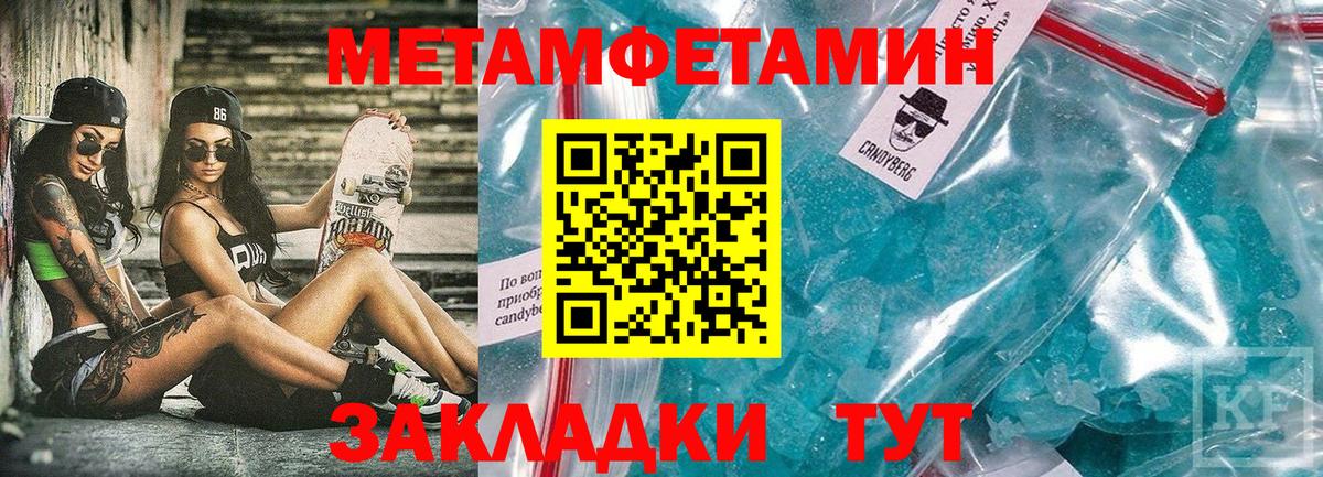 Ачхой-Мартан  Амфетамин Розовый  АМФ  Вход с VPN 