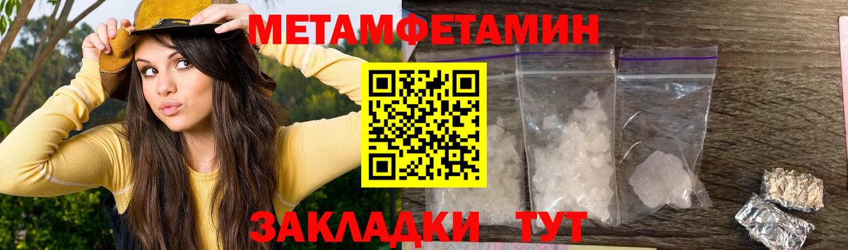 АМФ VHQ Ачхой-Мартан