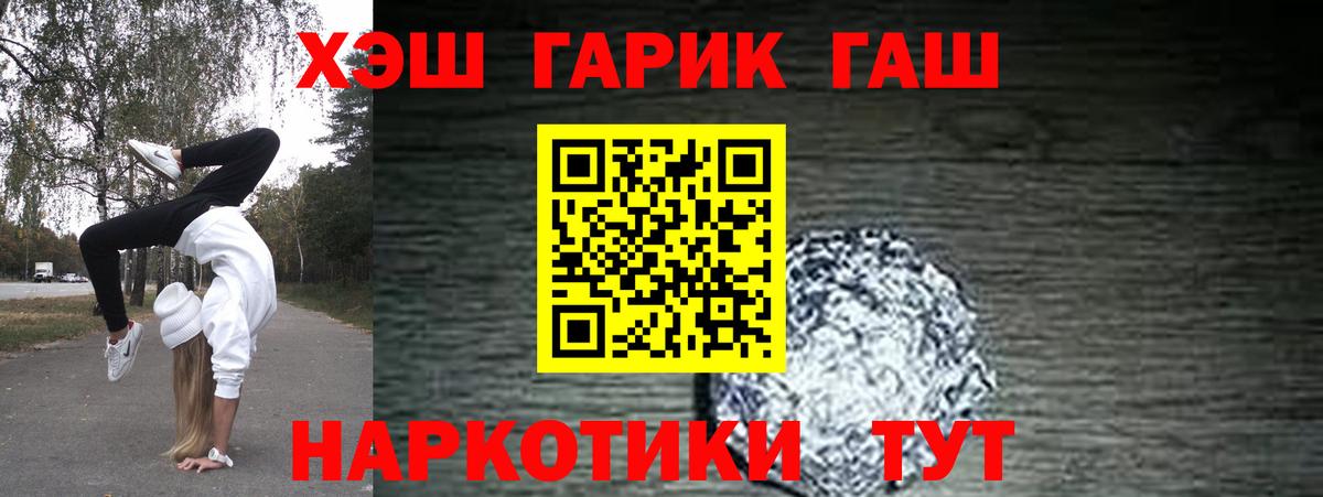 Гашиш гарик Ачхой-Мартан