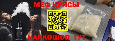 гидра Апшеронск