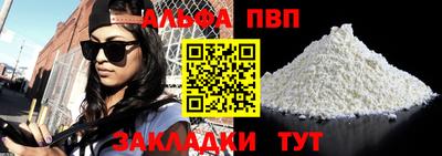 гидра Апшеронск