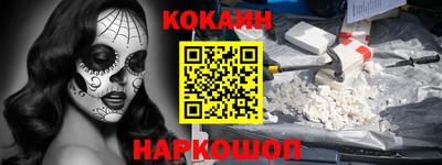 стафф Аргун