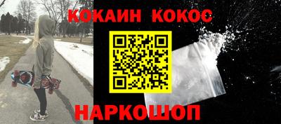 стафф Аргун