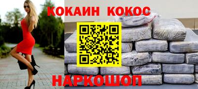 стафф Аргун