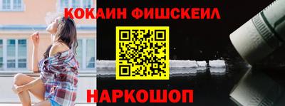 гидра Апшеронск