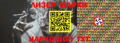 гидра Азнакаево