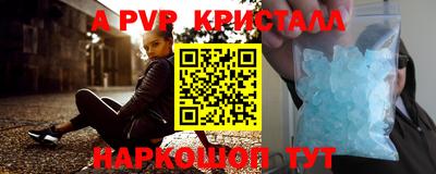 спиды Балаково