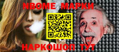 стафф Аргун