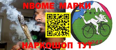 гидра Азнакаево