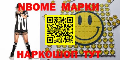 гидра Балахна