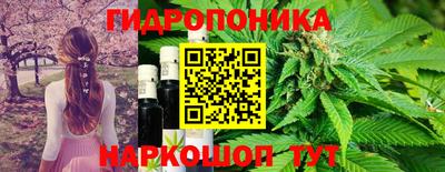 каннабис Абинск