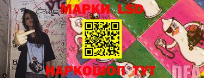 гидра Азнакаево