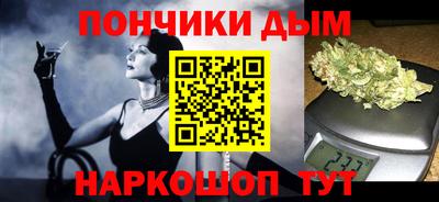 стафф Аргун