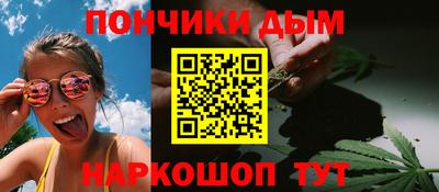 каннабис Абинск