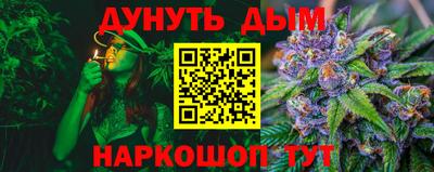 стафф Аргун