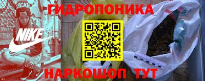 гидра Апшеронск