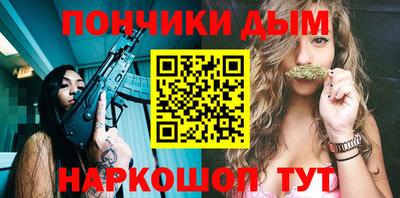 спиды Балаково