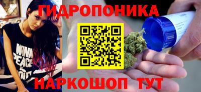 гидра Апшеронск