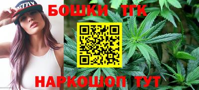 стафф Аргун