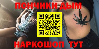 гидра Апшеронск