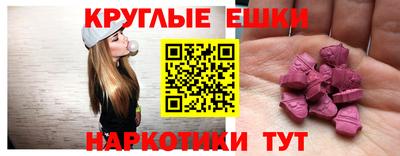 гидра Апшеронск
