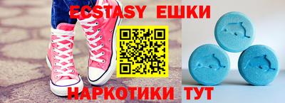 марки lsd Бийск