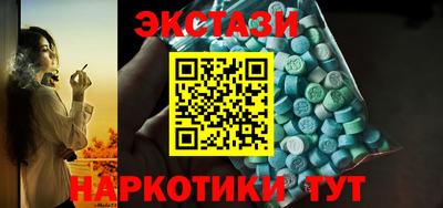 стафф Аргун