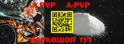 гидра Апшеронск