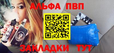 стафф Аргун