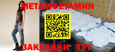 гидра Апшеронск