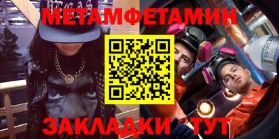 стафф Аргун