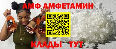 стафф Аргун