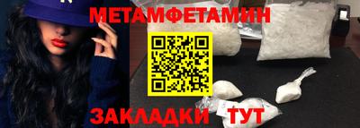 стафф Аргун