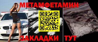 гидра Апшеронск