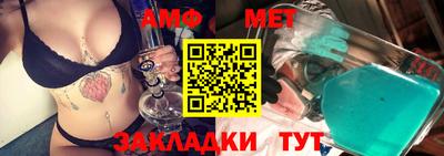 альфа пвп VHQ Абакан