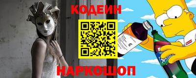 гидра Апшеронск