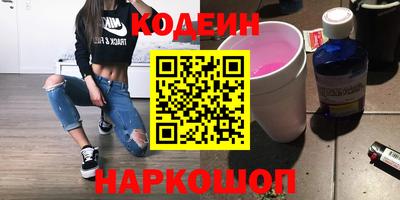 стафф Аргун