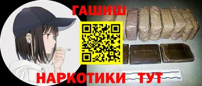 гидра Апшеронск