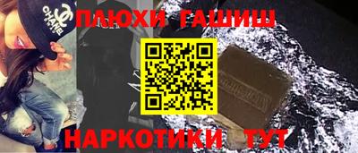 стафф Аргун