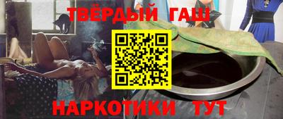 гидра Азнакаево