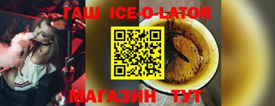меф Беслан