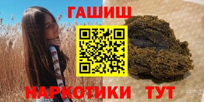 гидра Апшеронск
