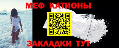 альфа пвп VHQ Абакан