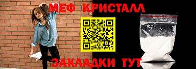 альфа пвп VHQ Абакан