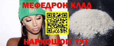 гидра Азнакаево