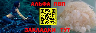 гидра Апшеронск
