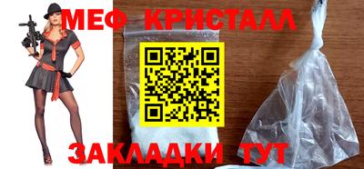 гидра Апшеронск
