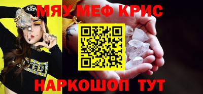 альфа пвп VHQ Абакан