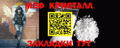 альфа пвп VHQ Абакан