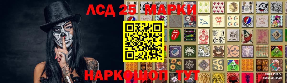 LSD-25 экстази ecstasy Ачхой-Мартан